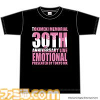 『ときメモ』30周年記念ライブのパンフレットとイベントTシャツがエビテンで追加予約開始。イベントビジュアルを使用したアクスタなども予約受付中