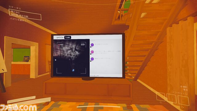 『コンテントワーニング』バズりを目指す協力型ホラーゲーム。Switch2、Switch、PS5、Xbox版が本日（4/2）発売