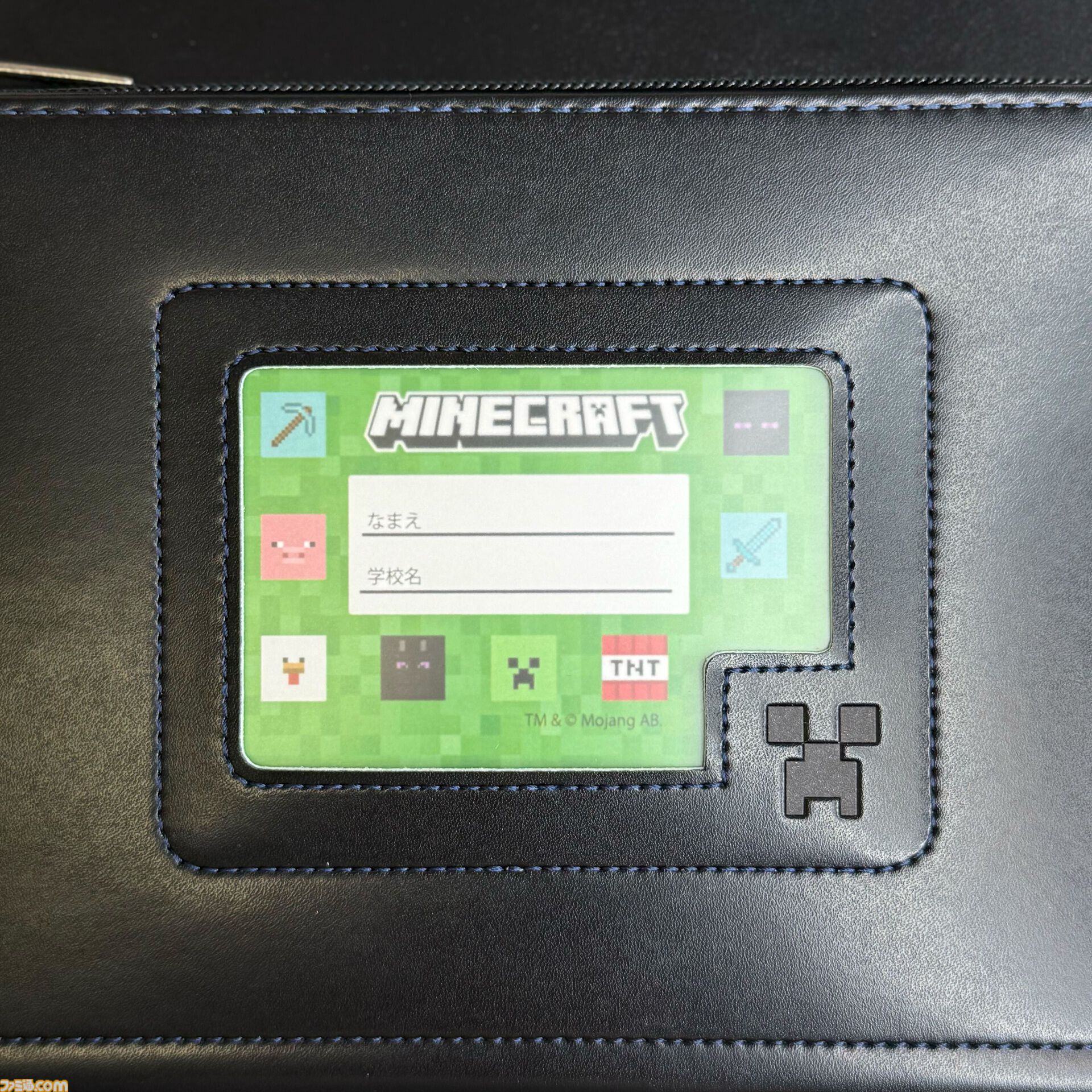 『マイクラ』モデルのランドセルが予約受付中。ビビットピンク、青、パールラベンダーステッチの3色が今年から仲間入り。2027年3月お届け