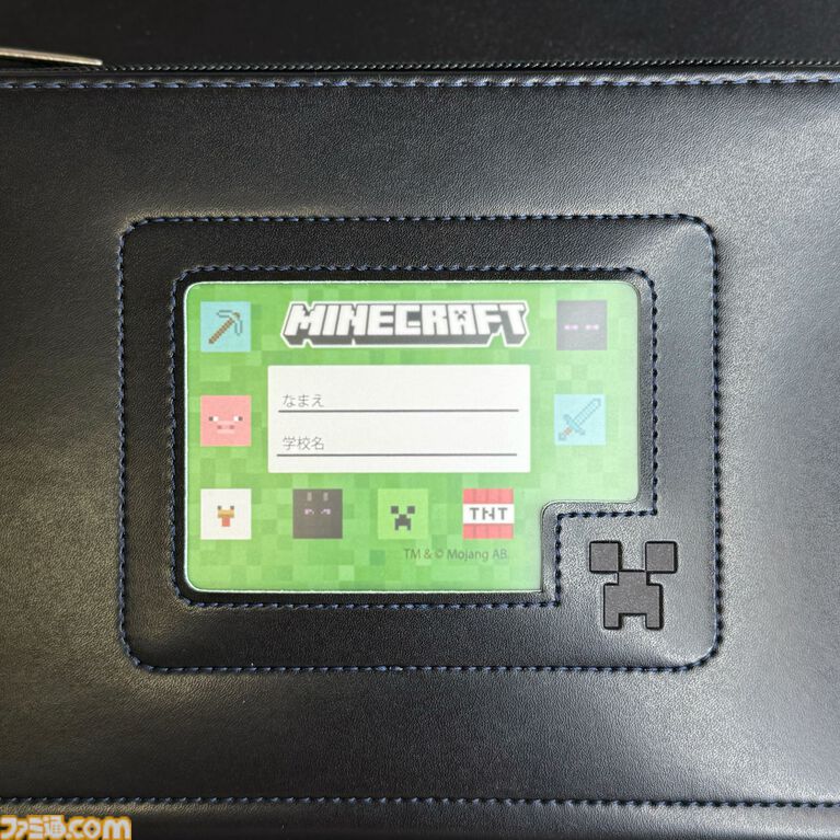 『マイクラ』モデルのランドセルが予約受付中。ビビットピンク、青、パールラベンダーステッチの3色が今年から仲間入り。2027年3月お届け