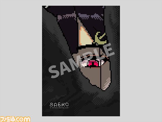 『SAEKO: Giantess Dating Sim』Switchパッケージ版の店舗別予約特典が公開。エビテンではA2ファブリックポスター、缶バッジ11種セットなどのグッズを用意