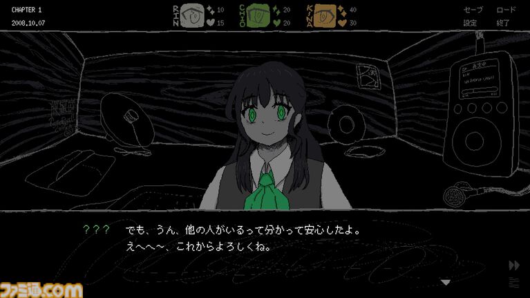 『SAEKO: Giantess Dating Sim』Switchパッケージ版の店舗別予約特典が公開。エビテンではA2ファブリックポスター、缶バッジ11種セットなどのグッズを用意