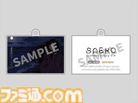 『SAEKO: Giantess Dating Sim』Switchパッケージ版の店舗別予約特典が公開。エビテンではA2ファブリックポスター、缶バッジ11種セットなどのグッズを用意