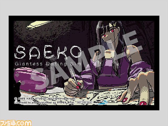 『SAEKO: Giantess Dating Sim』Switchパッケージ版の店舗別予約特典が公開。エビテンではA2ファブリックポスター、缶バッジ11種セットなどのグッズを用意