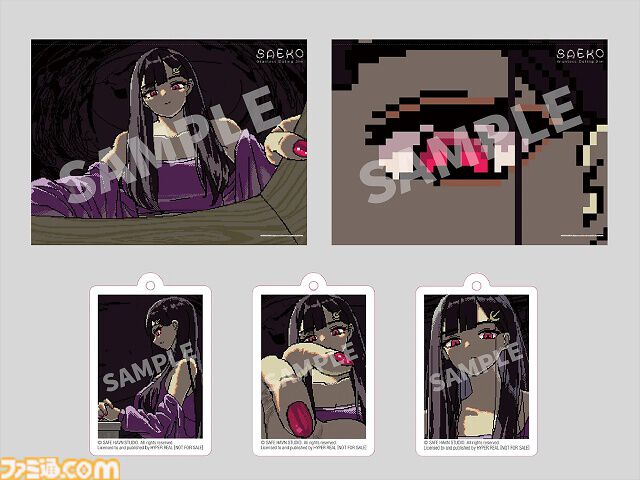 『SAEKO: Giantess Dating Sim』Switchパッケージ版の店舗別予約特典が公開。エビテンではA2ファブリックポスター、缶バッジ11種セットなどのグッズを用意