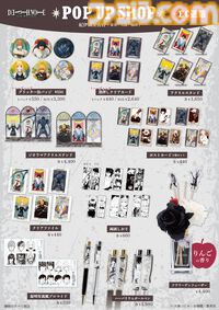 『デスノート』タロットカード風ジオラマアクリルステンド、証明写真風ブロマイドなどが登場。4月30日より順次開催となるホップアップショップで発売