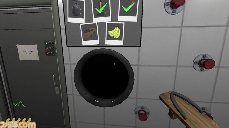 『押してダメなら押してみろ』ボタンに囲まれた部屋で正解を見つけて脱出を目指すホラーゲーム。Switchダウンロード版が本日（4/2）発売