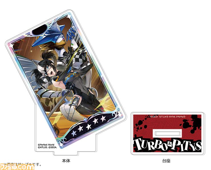 『ペルソナ5: The Phantom X』怪ドル“橋本 麻由美（コードネーム：ターボ）”の登場を記念したグッズが登場。ゲーム内イラストを使用したアクスタやキーホルダーが予約開始
