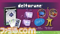 『UNDERTALE』＆『DELTARUNE』の新グッズ登場。オメガフラウィーのポスターやランサーたちのトランプなどがラインアップ。トランプには“ルールのカード”が付いてくる