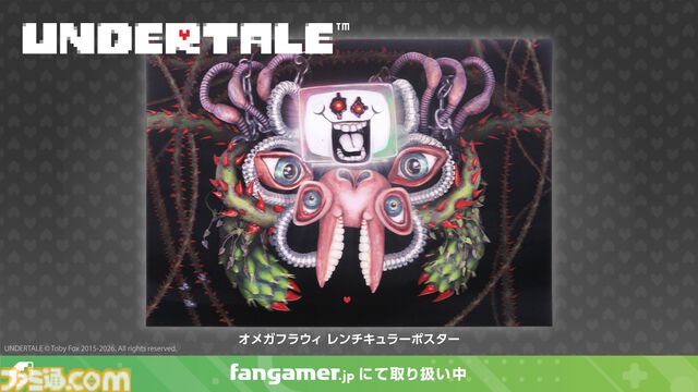 『UNDERTALE』＆『DELTARUNE』の新グッズ登場。オメガフラウィーのポスターやランサーたちのトランプなどがラインアップ。トランプには“ルールのカード”が付いてくる