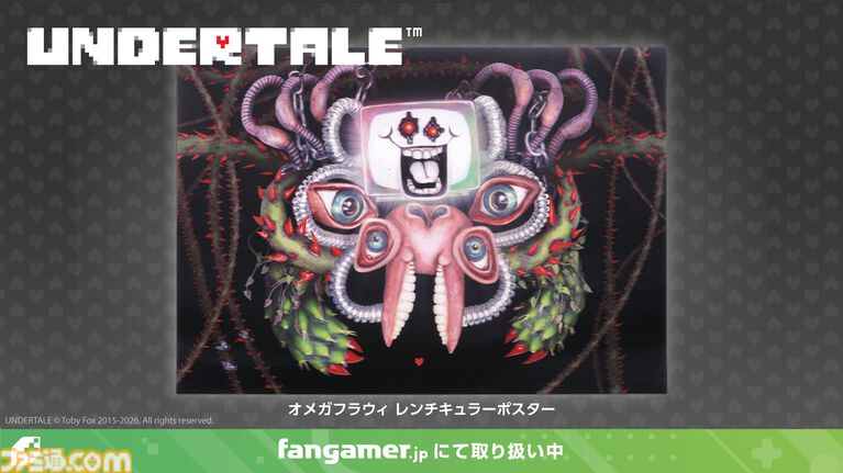 『UNDERTALE』＆『DELTARUNE』の新グッズ登場。オメガフラウィーのポスターやランサーたちのトランプなどがラインアップ。トランプには“ルールのカード”が付いてくる