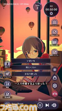 『Chill with You：Lo-Fi Story』スマホ版が4月8日に配信決定。文学少女とチルなひとときを過ごす作業用アドベンチャーゲーム。PC版と連携可能