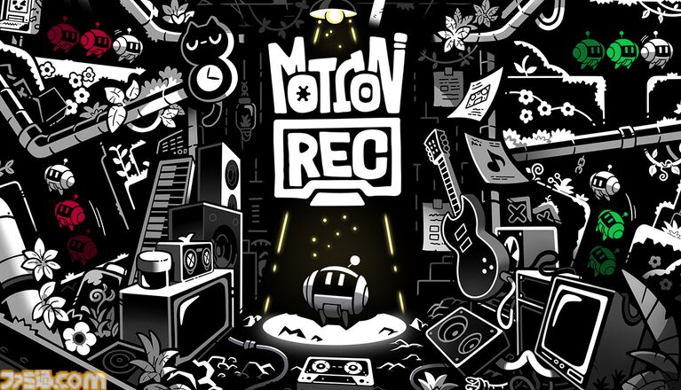 『MotionRec』Switch、PS5ダウンロード版が本日（4/2）発売。自分の動きを記録・再生して進む、ひらめきパズルアクション