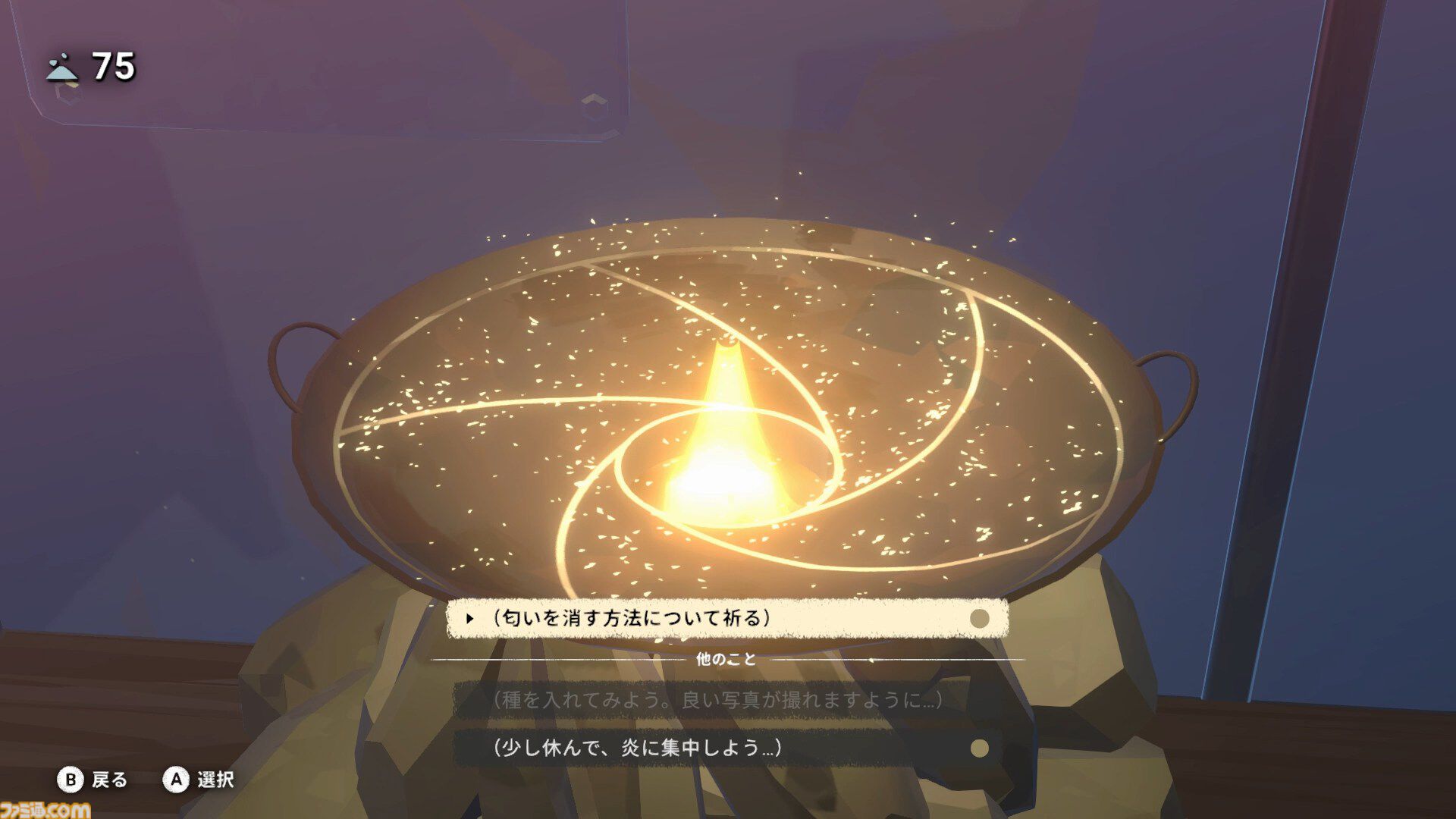 『OPUS: Prism Peak』レビュー。くたびれおじさんと少女の自分探し旅アドベンチャーのすべてが、おっさんの心にぶっ刺さりすぎてつらい。けど最後には前向きになれたよ