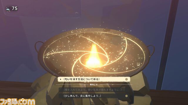 『OPUS: Prism Peak』レビュー。くたびれおじさんと少女の自分探し旅アドベンチャーのすべてが、おっさんの心にぶっ刺さりすぎてつらい。けど最後には前向きになれたよ