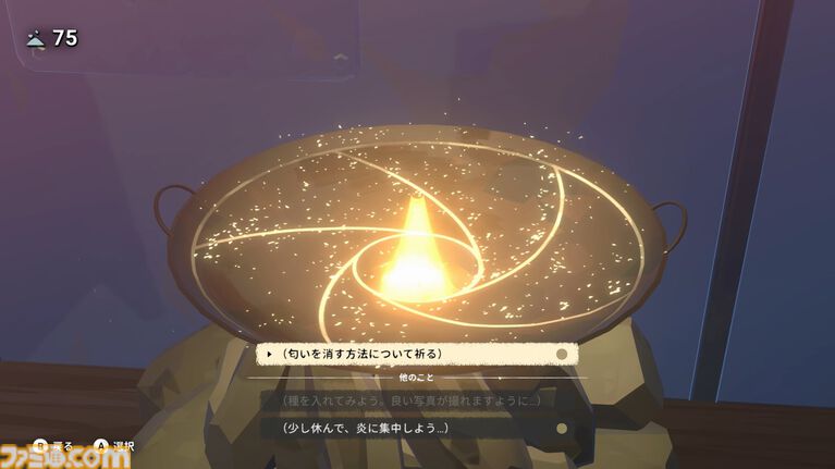 『OPUS: Prism Peak』レビュー。くたびれおじさんと少女の自分探し旅アドベンチャーのすべてが、おっさんの心にぶっ刺さりすぎてつらい。けど最後には前向きになれたよ