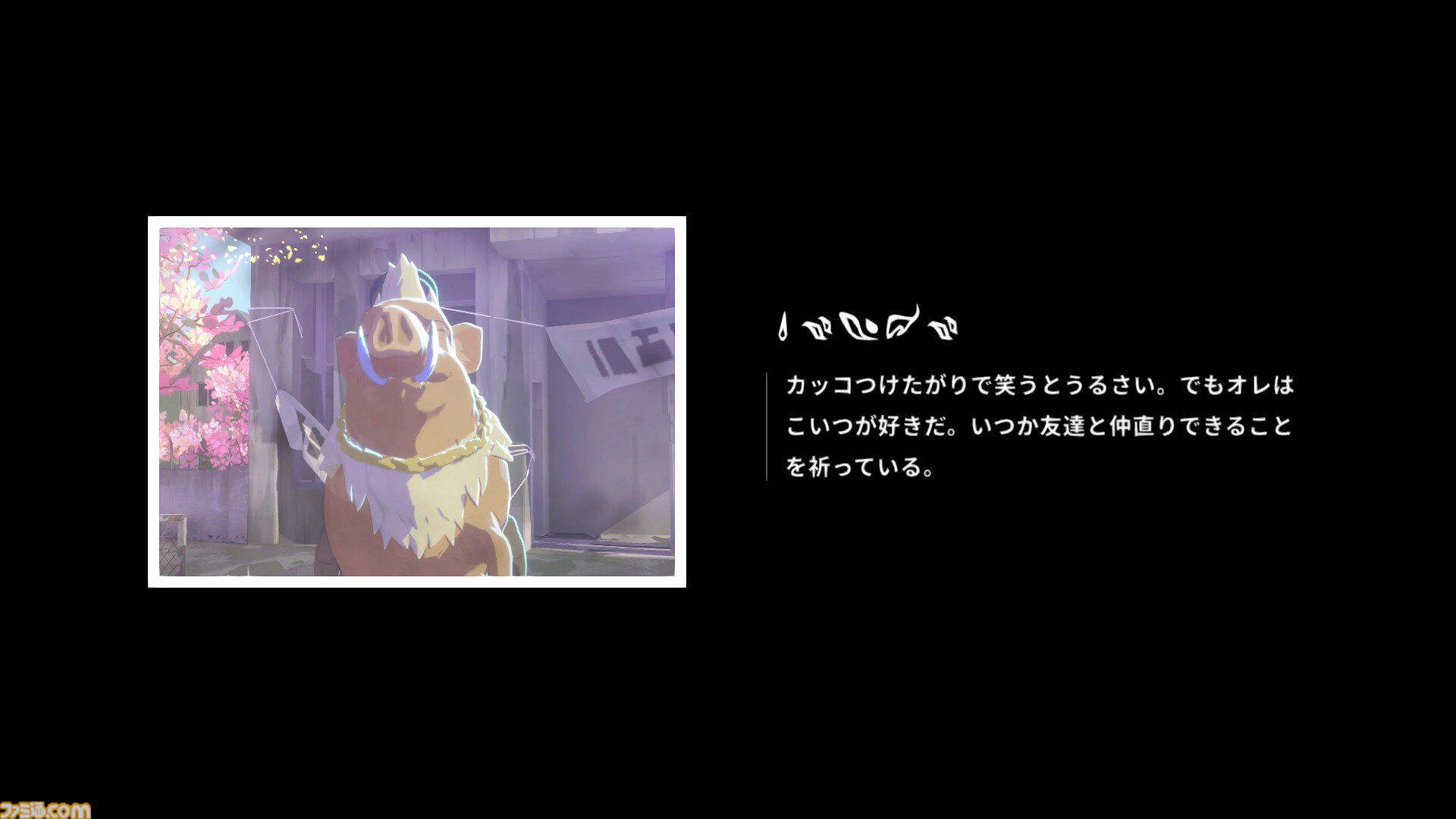 『OPUS: Prism Peak』レビュー。くたびれおじさんと少女の自分探し旅アドベンチャーのすべてが、おっさんの心にぶっ刺さりすぎてつらい。けど最後には前向きになれたよ