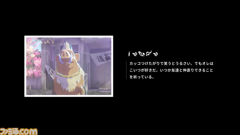 『OPUS: Prism Peak』レビュー。くたびれおじさんと少女の自分探し旅アドベンチャーのすべてが、おっさんの心にぶっ刺さりすぎてつらい。けど最後には前向きになれたよ