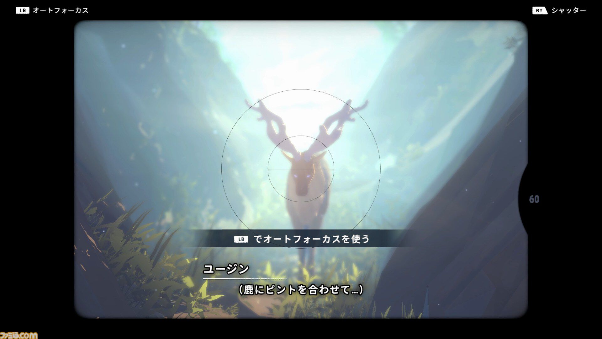 『OPUS: Prism Peak』レビュー。くたびれおじさんと少女の自分探し旅アドベンチャーのすべてが、おっさんの心にぶっ刺さりすぎてつらい。けど最後には前向きになれたよ