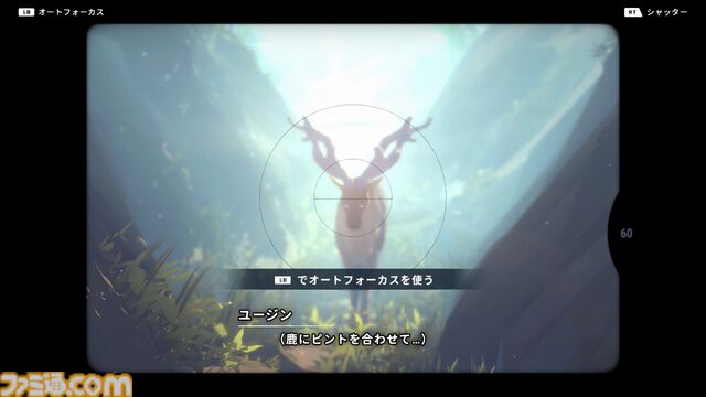 『OPUS: Prism Peak』レビュー。くたびれおじさんと少女の自分探し旅アドベンチャーのすべてが、おっさんの心にぶっ刺さりすぎてつらい。けど最後には前向きになれたよ