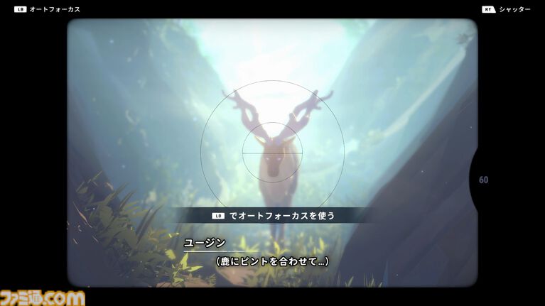 『OPUS: Prism Peak』レビュー。くたびれおじさんと少女の自分探し旅アドベンチャーのすべてが、おっさんの心にぶっ刺さりすぎてつらい。けど最後には前向きになれたよ