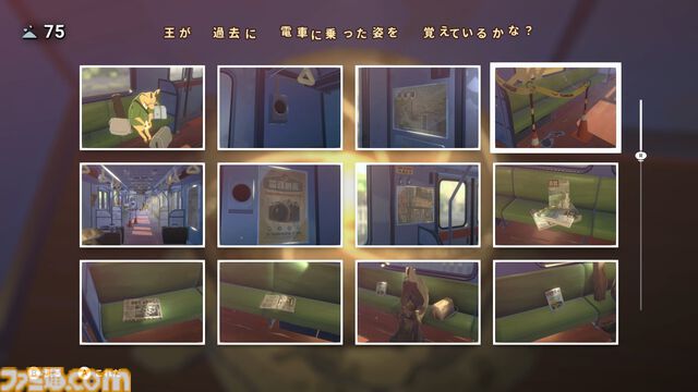 『OPUS: Prism Peak』レビュー。くたびれおじさんと少女の自分探し旅アドベンチャーのすべてが、おっさんの心にぶっ刺さりすぎてつらい。けど最後には前向きになれたよ