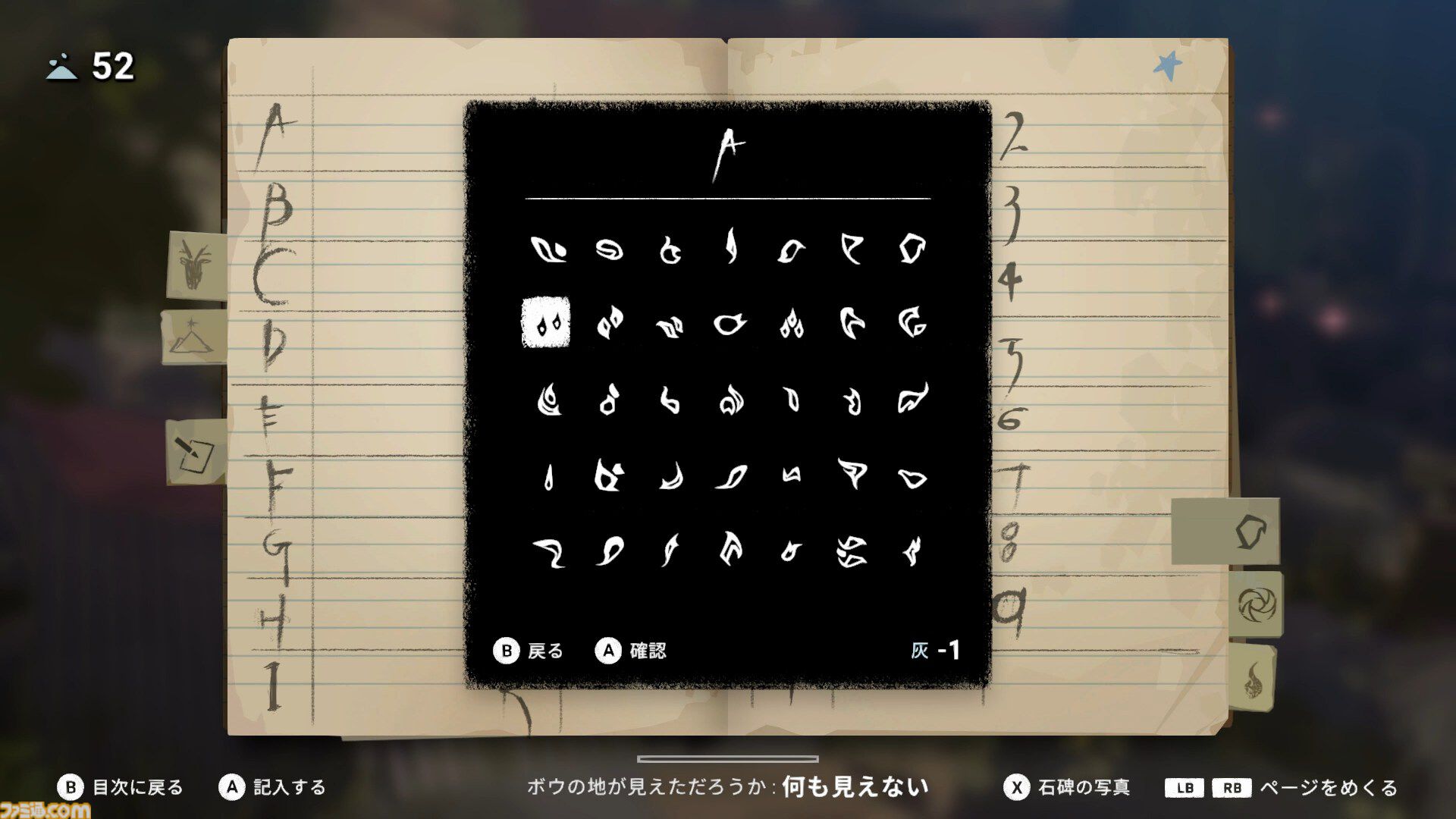 『OPUS: Prism Peak』レビュー。くたびれおじさんと少女の自分探し旅アドベンチャーのすべてが、おっさんの心にぶっ刺さりすぎてつらい。けど最後には前向きになれたよ