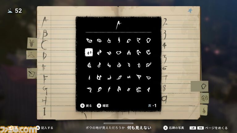 『OPUS: Prism Peak』レビュー。くたびれおじさんと少女の自分探し旅アドベンチャーのすべてが、おっさんの心にぶっ刺さりすぎてつらい。けど最後には前向きになれたよ