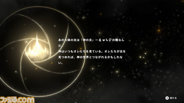 『OPUS: Prism Peak』レビュー。くたびれおじさんと少女の自分探し旅アドベンチャーのすべてが、おっさんの心にぶっ刺さりすぎてつらい。けど最後には前向きになれたよ