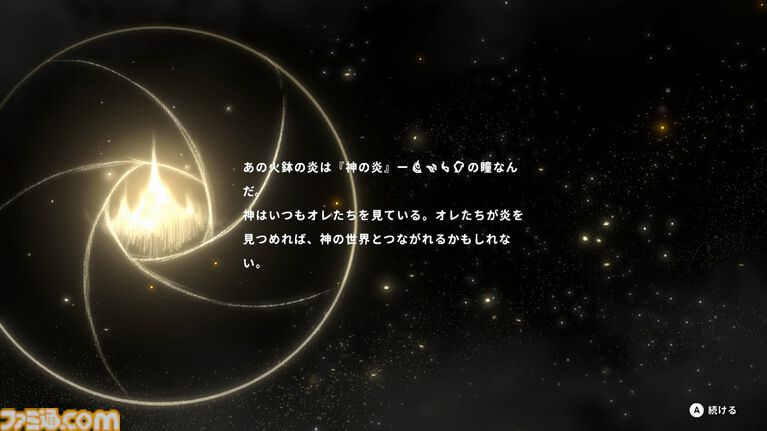 『OPUS: Prism Peak』レビュー。くたびれおじさんと少女の自分探し旅アドベンチャーのすべてが、おっさんの心にぶっ刺さりすぎてつらい。けど最後には前向きになれたよ