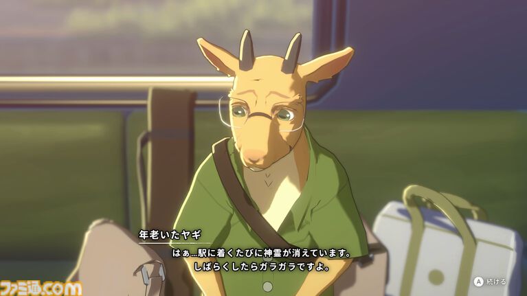 『OPUS: Prism Peak』レビュー。くたびれおじさんと少女の自分探し旅アドベンチャーのすべてが、おっさんの心にぶっ刺さりすぎてつらい。けど最後には前向きになれたよ