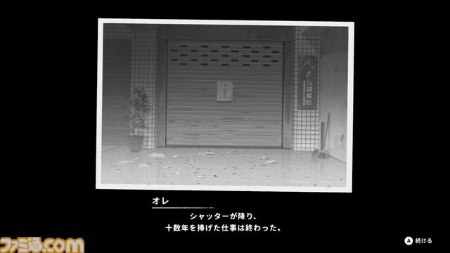 『OPUS: Prism Peak』レビュー。くたびれおじさんと少女の自分探し旅アドベンチャーのすべてが、おっさんの心にぶっ刺さりすぎてつらい。けど最後には前向きになれたよ