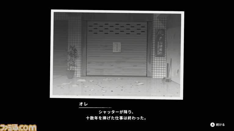 『OPUS: Prism Peak』レビュー。くたびれおじさんと少女の自分探し旅アドベンチャーのすべてが、おっさんの心にぶっ刺さりすぎてつらい。けど最後には前向きになれたよ