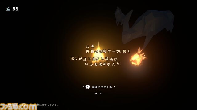 『OPUS: Prism Peak』レビュー。くたびれおじさんと少女の自分探し旅アドベンチャーのすべてが、おっさんの心にぶっ刺さりすぎてつらい。けど最後には前向きになれたよ