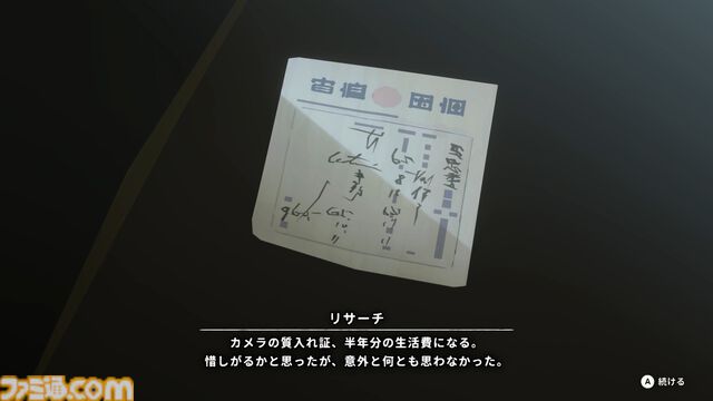 『OPUS: Prism Peak』レビュー。くたびれおじさんと少女の自分探し旅アドベンチャーのすべてが、おっさんの心にぶっ刺さりすぎてつらい。けど最後には前向きになれたよ