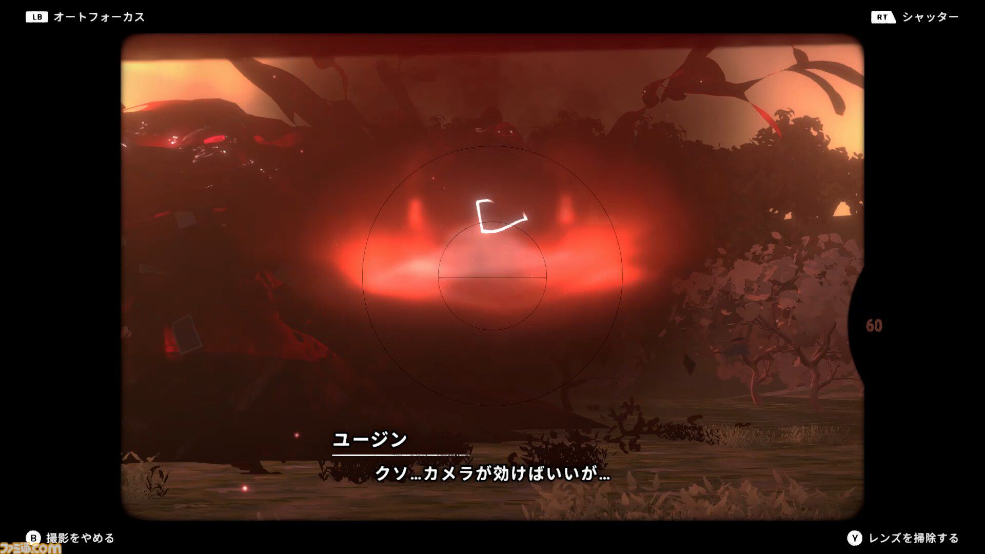 『OPUS: Prism Peak』レビュー。くたびれおじさんと少女の自分探し旅アドベンチャーのすべてが、おっさんの心にぶっ刺さりすぎてつらい。けど最後には前向きになれたよ