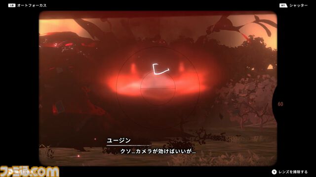 『OPUS: Prism Peak』レビュー。くたびれおじさんと少女の自分探し旅アドベンチャーのすべてが、おっさんの心にぶっ刺さりすぎてつらい。けど最後には前向きになれたよ