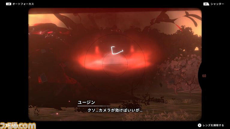 『OPUS: Prism Peak』レビュー。くたびれおじさんと少女の自分探し旅アドベンチャーのすべてが、おっさんの心にぶっ刺さりすぎてつらい。けど最後には前向きになれたよ