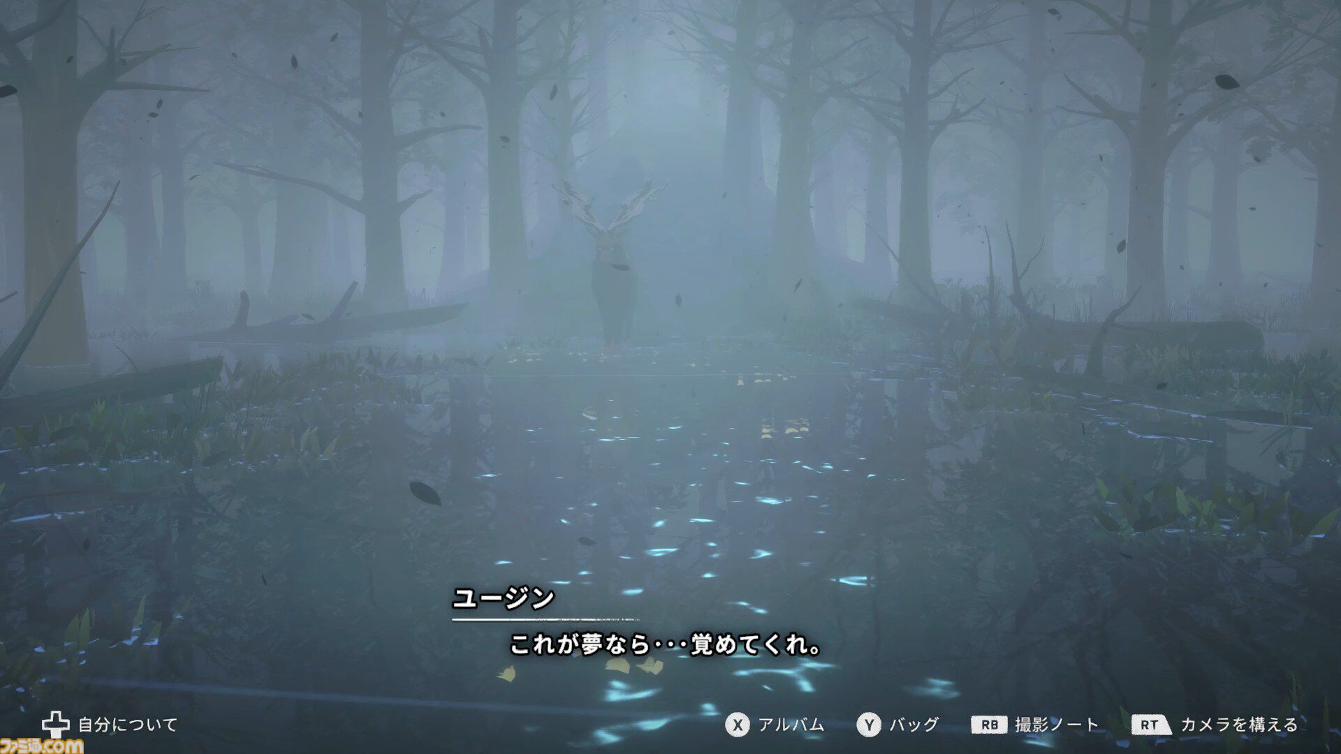 『OPUS: Prism Peak』レビュー。くたびれおじさんと少女の自分探し旅アドベンチャーのすべてが、おっさんの心にぶっ刺さりすぎてつらい。けど最後には前向きになれたよ