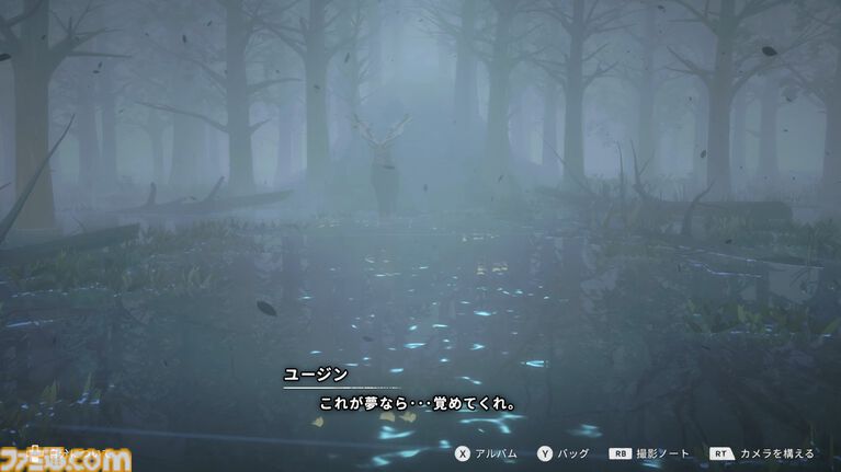 『OPUS: Prism Peak』レビュー。くたびれおじさんと少女の自分探し旅アドベンチャーのすべてが、おっさんの心にぶっ刺さりすぎてつらい。けど最後には前向きになれたよ