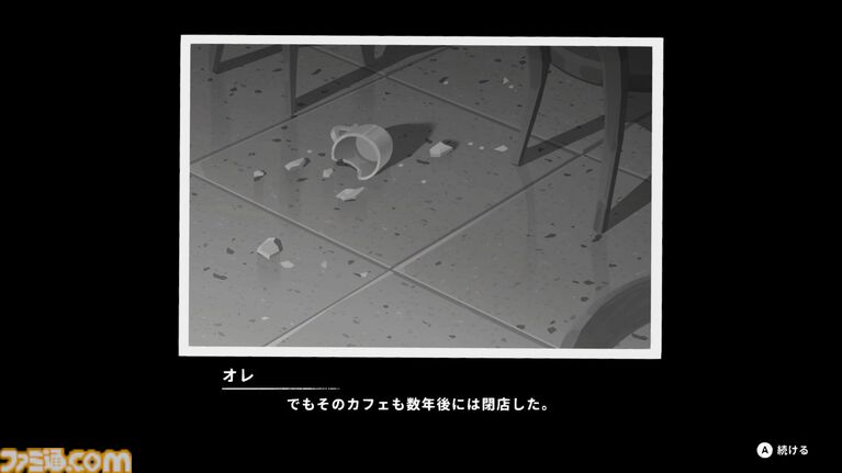 『OPUS: Prism Peak』レビュー。くたびれおじさんと少女の自分探し旅アドベンチャーのすべてが、おっさんの心にぶっ刺さりすぎてつらい。けど最後には前向きになれたよ