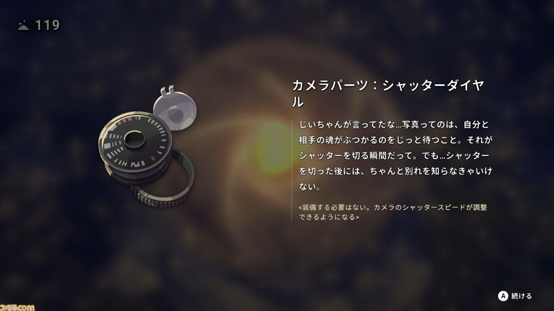『OPUS: Prism Peak』レビュー。くたびれおじさんと少女の自分探し旅アドベンチャーのすべてが、おっさんの心にぶっ刺さりすぎてつらい。けど最後には前向きになれたよ