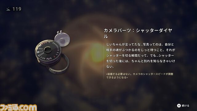 『OPUS: Prism Peak』レビュー。くたびれおじさんと少女の自分探し旅アドベンチャーのすべてが、おっさんの心にぶっ刺さりすぎてつらい。けど最後には前向きになれたよ