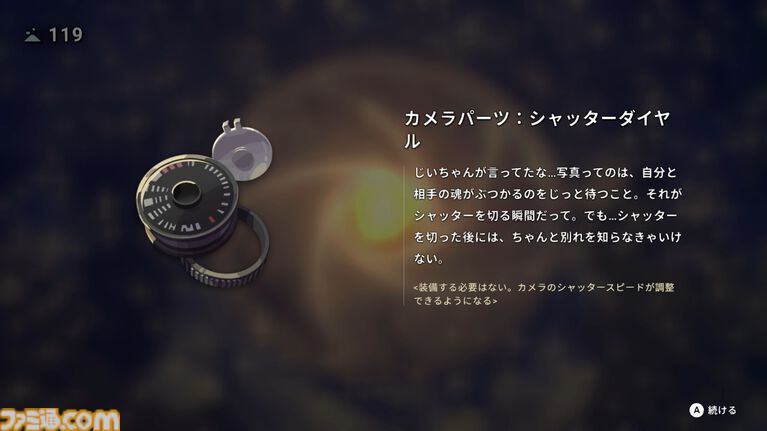 『OPUS: Prism Peak』レビュー。くたびれおじさんと少女の自分探し旅アドベンチャーのすべてが、おっさんの心にぶっ刺さりすぎてつらい。けど最後には前向きになれたよ