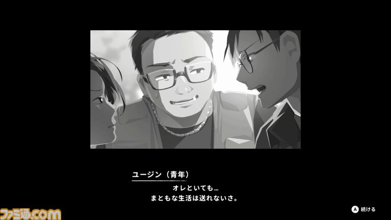 『OPUS: Prism Peak』レビュー。くたびれおじさんと少女の自分探し旅アドベンチャーのすべてが、おっさんの心にぶっ刺さりすぎてつらい。けど最後には前向きになれたよ