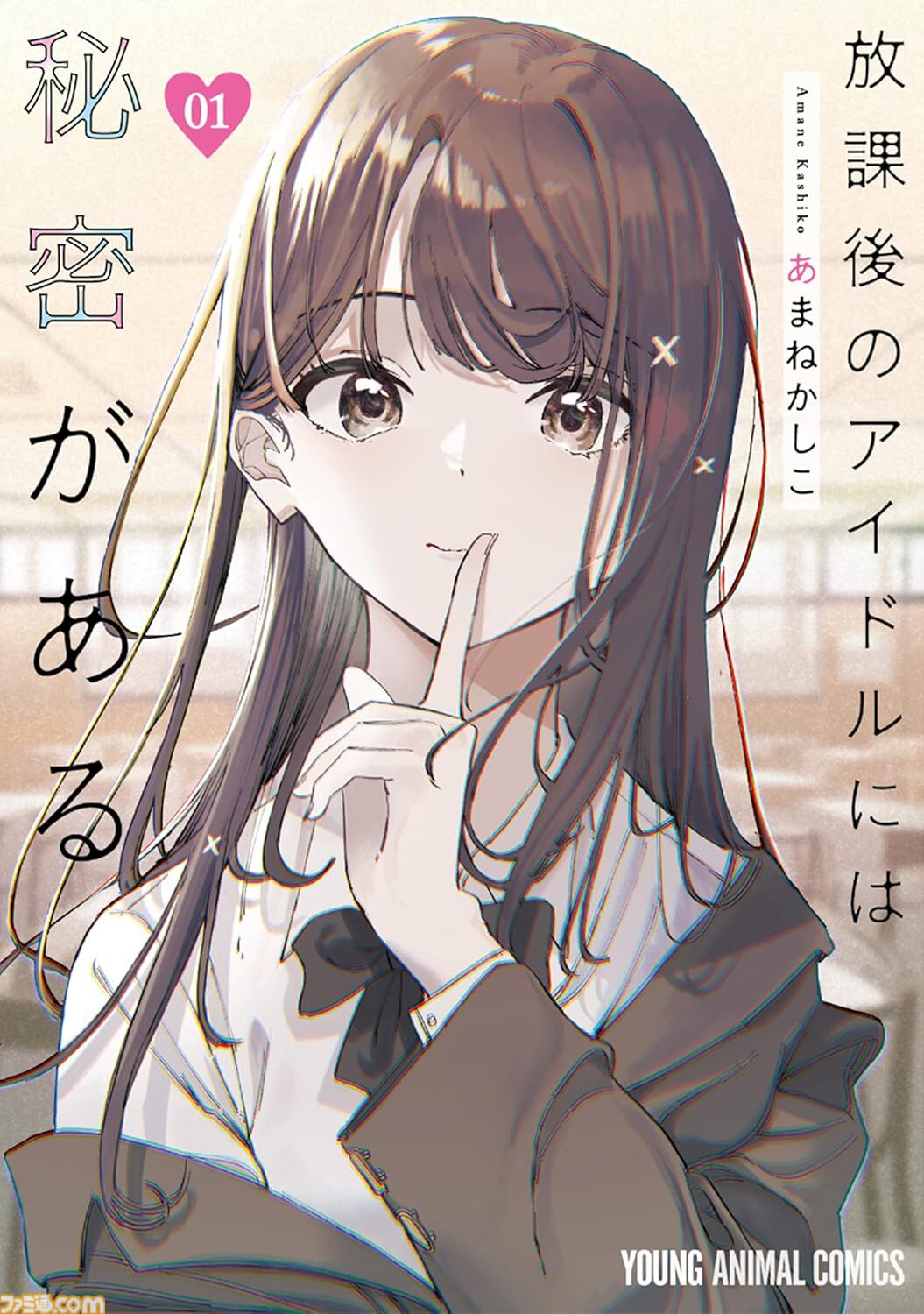 【Kindleで実質半額】『ドカ食いダイスキ！もちづきさん』『3月のライオン』『紫雲寺家の子供たち』『俺たちの箱根駅伝』が新生活セールFinalで50％ポイント還元中！