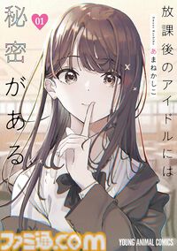 【Kindleで実質半額】『ドカ食いダイスキ！もちづきさん』『3月のライオン』『紫雲寺家の子供たち』『俺たちの箱根駅伝』が新生活セールFinalで50％ポイント還元中！
