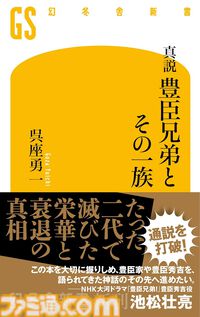 【Kindleで実質半額】『ドカ食いダイスキ！もちづきさん』『3月のライオン』『紫雲寺家の子供たち』『俺たちの箱根駅伝』が新生活セールFinalで50％ポイント還元中！