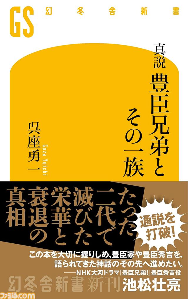 【Kindleで実質半額】『ドカ食いダイスキ！もちづきさん』『3月のライオン』『紫雲寺家の子供たち』『俺たちの箱根駅伝』が新生活セールFinalで50％ポイント還元中！