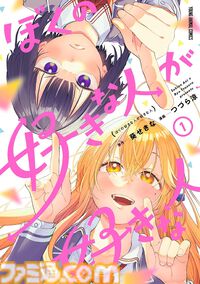 【Kindleで実質半額】『ドカ食いダイスキ！もちづきさん』『3月のライオン』『紫雲寺家の子供たち』『俺たちの箱根駅伝』が新生活セールFinalで50％ポイント還元中！